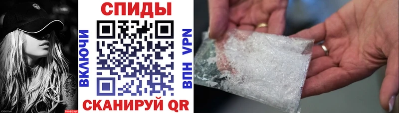 Amphetamine Розовый Кострома