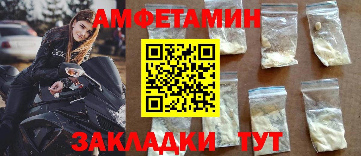 АМФ VHQ Кострома