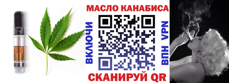 Canna-Cookies марихуана  закладка  Кострома 