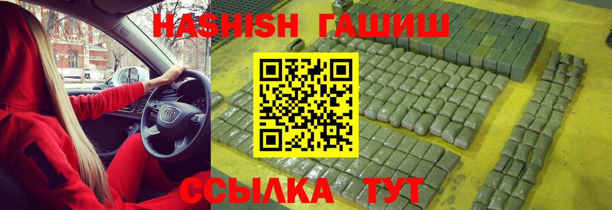ГАШИШ убойный Кострома