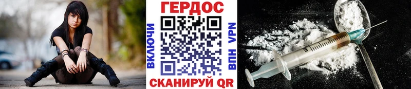 МЕГА как зайти  Кострома  Героин афганец 