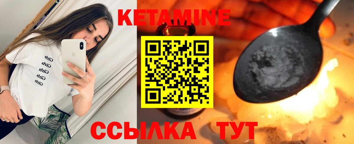 Кострома  darknet Telegram  Вход с VPN  КЕТАМИН VHQ 