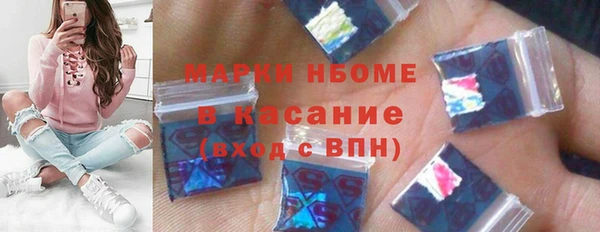 таблы Абдулино
