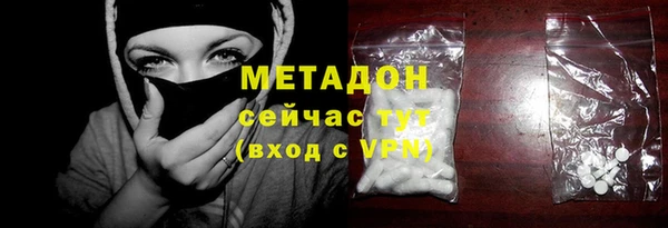 кокаин VHQ Абаза