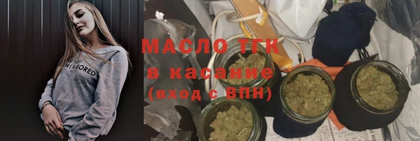 мефедрон VHQ Алексин