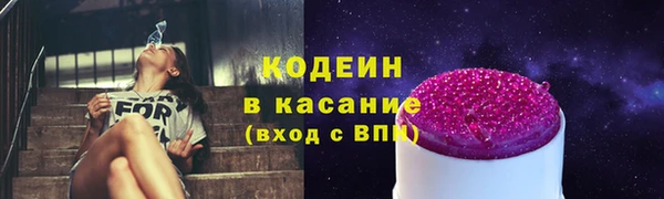 винт Нефтекумск