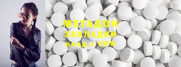 кокаин VHQ Абаза