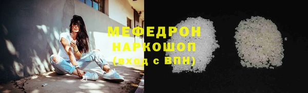таблы Абдулино