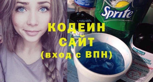 таблы Абдулино