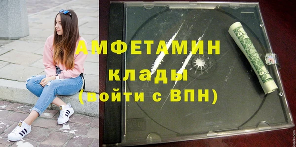 кокаин VHQ Абаза