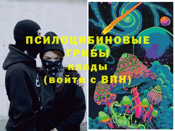 МДМА Абинск