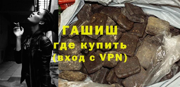 мефедрон VHQ Алексин