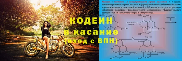 кокаин VHQ Абаза