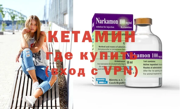 марихуана Нефтегорск