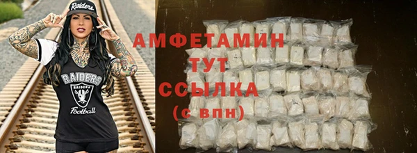 МДМА Абинск