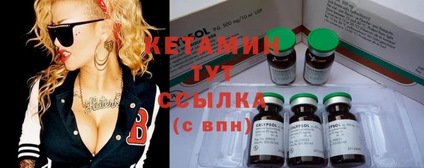 МДМА Абинск