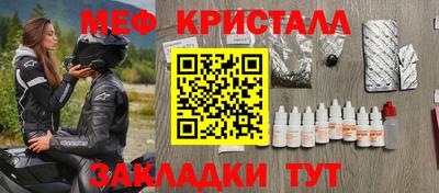 эйфоретик Комсомольск-на-Амуре