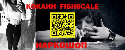 эйфоретик Комсомольск-на-Амуре
