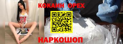 прущая мука Конаково