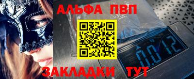 эйфоретик Комсомольск-на-Амуре