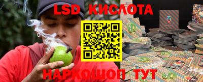 эйфоретик Комсомольск-на-Амуре