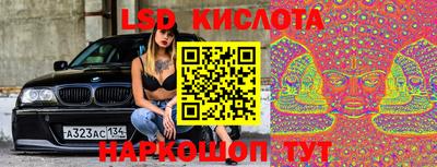эйфоретик Комсомольск-на-Амуре