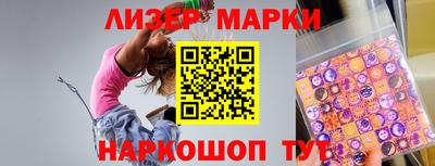 эйфоретик Комсомольск-на-Амуре