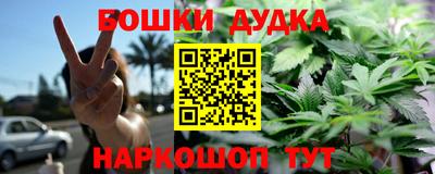 эйфоретик Комсомольск-на-Амуре