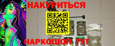 прущая мука Конаково