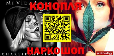 эйфоретик Комсомольск-на-Амуре