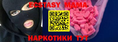 эйфоретик Комсомольск-на-Амуре