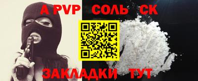 скорость Коммунар