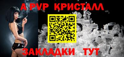 эйфоретик Комсомольск-на-Амуре