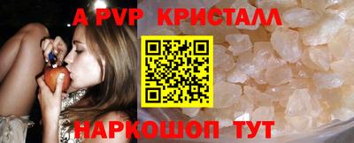 эйфоретик Комсомольск-на-Амуре