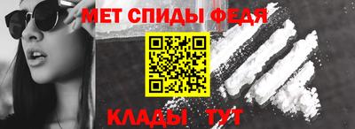 скорость Коммунар