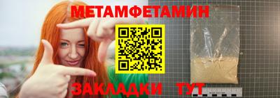 эйфоретик Комсомольск-на-Амуре