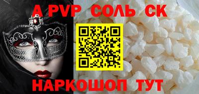 эйфоретик Комсомольск-на-Амуре