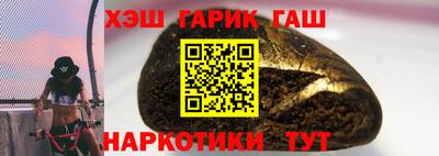 эйфоретик Комсомольск-на-Амуре