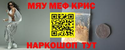 прущая мука Конаково