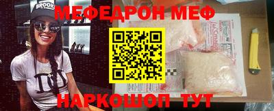 прущая мука Конаково