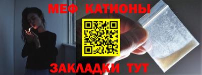 эйфоретик Комсомольск-на-Амуре