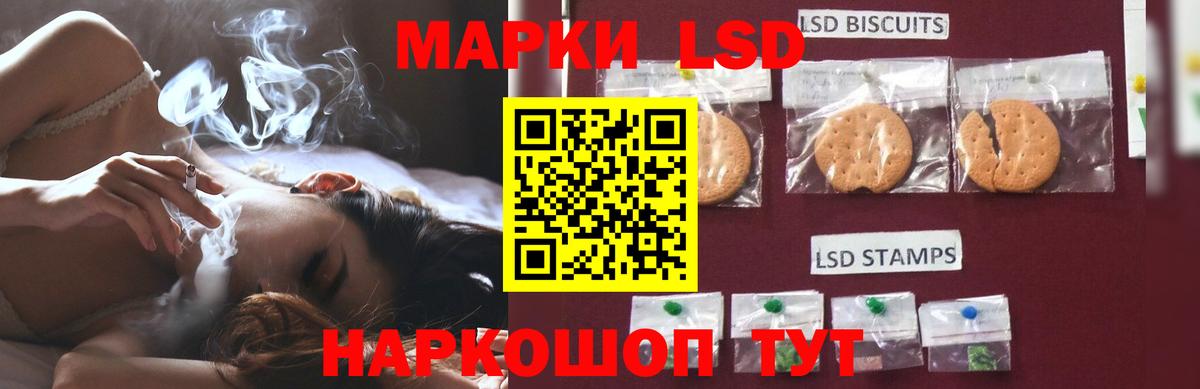 Кострома  ЛСД экстази кислота  LSD-25 экстази ecstasy  LSD-25 экстази  Вход с VPN 