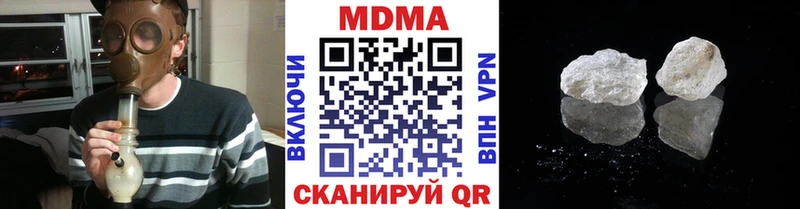hydra ТОР  Кострома  МДМА кристаллы  продажа наркотиков 