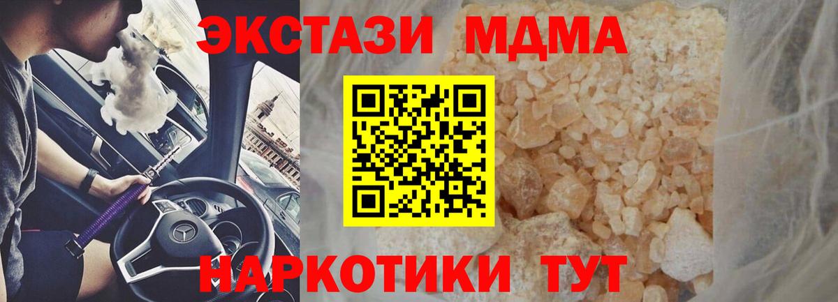 МДМА VHQ Кострома