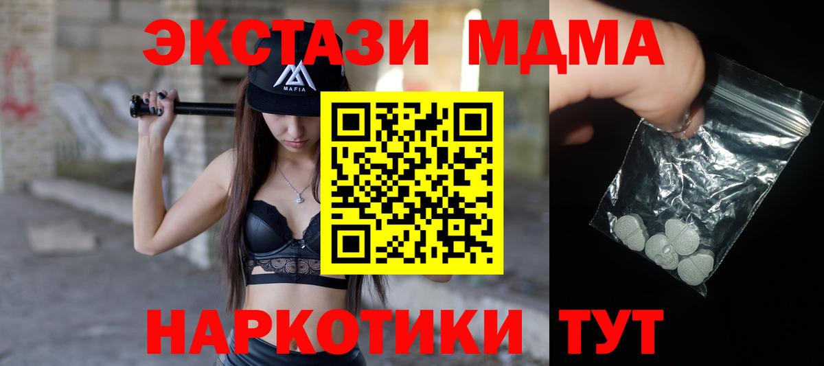 Кострома  MDMA crystal  Вход с VPN  MDMA  MDMA crystal 