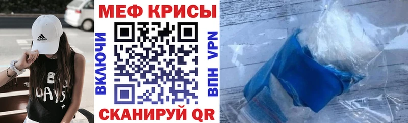 Мефедрон VHQ  где найти   сайты даркнета клад  Кострома 