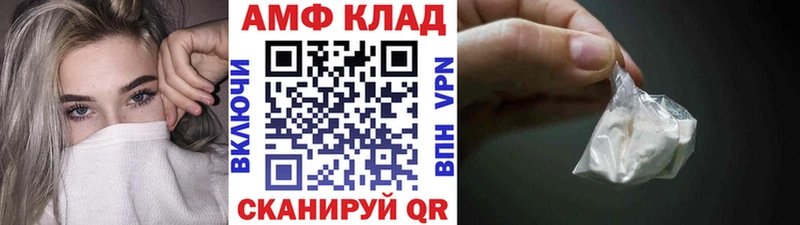 закладки  Кострома  МЕТАМФЕТАМИН пудра 