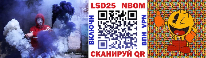 дарнет шоп  Кострома  OMG как войти  Марки 25I-NBOMe 1500мкг 