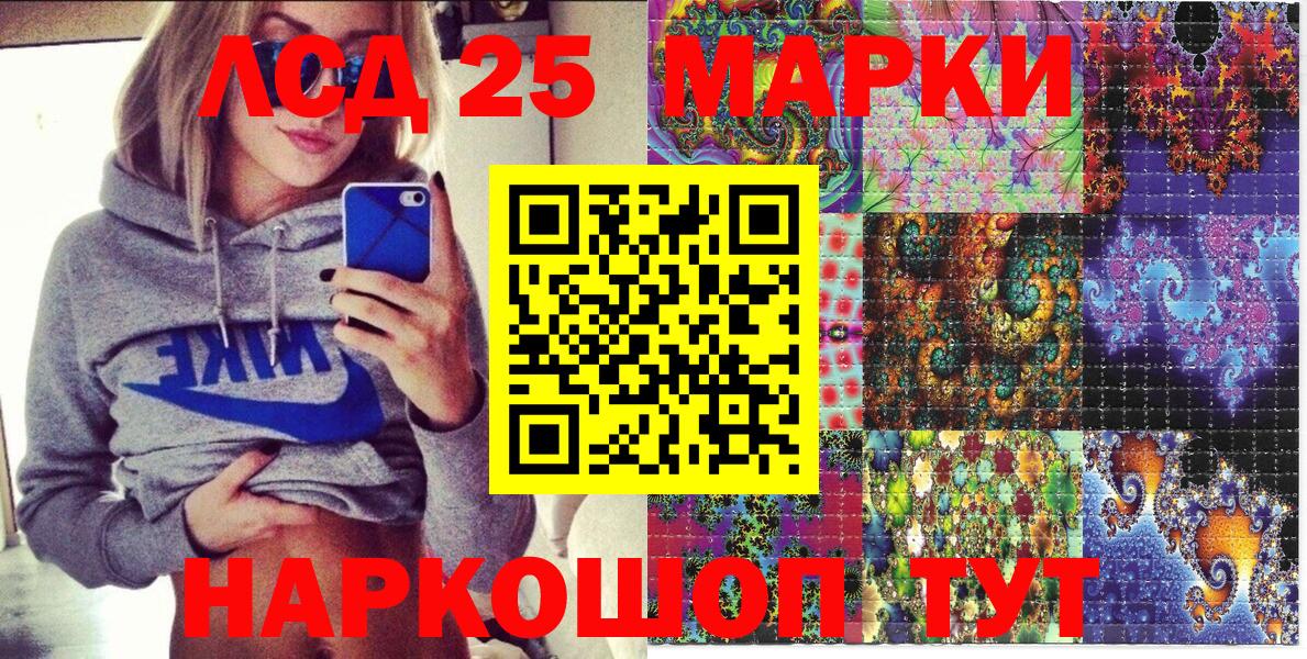 Марки N-bome  Наркотические марки 1,8мг  Вход с VPN  Кострома 